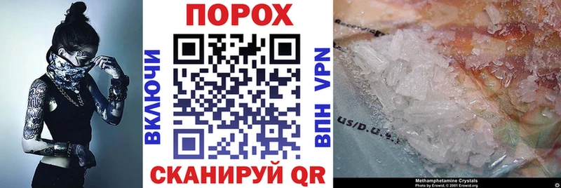 АМФЕТАМИН 97%  Новороссийск 