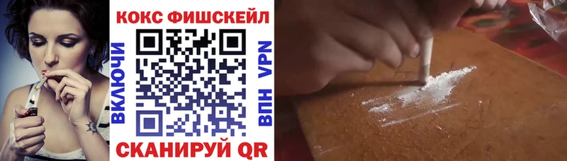 КОКАИН VHQ  Новороссийск 