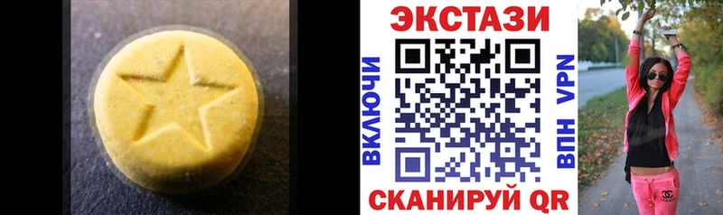 Ecstasy 99%  дарк нет какой сайт  Новороссийск 