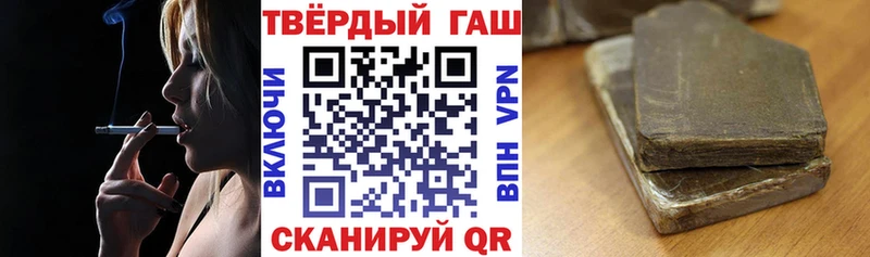 ГАШИШ убойный  где найти   Новороссийск 