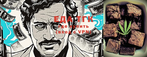 каннабис Бородино