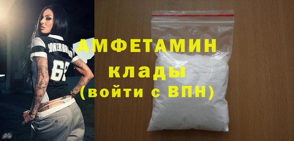 шишки Бронницы