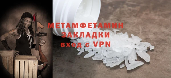 шишки Бронницы