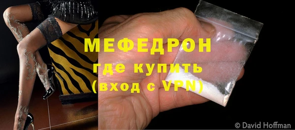 сатива Бугульма