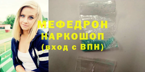 сатива Бугульма