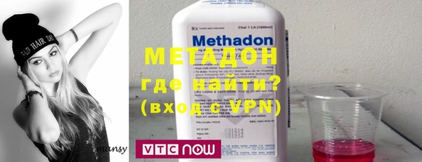 шишки Бронницы
