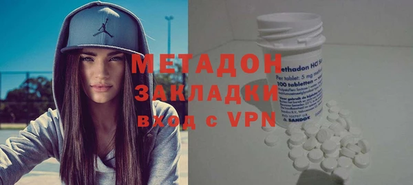 каннабис Бородино