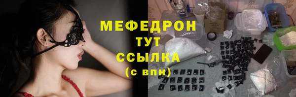 шишки Бронницы