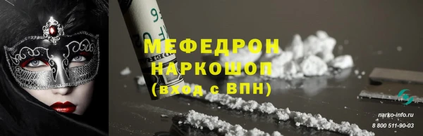 сатива Бугульма
