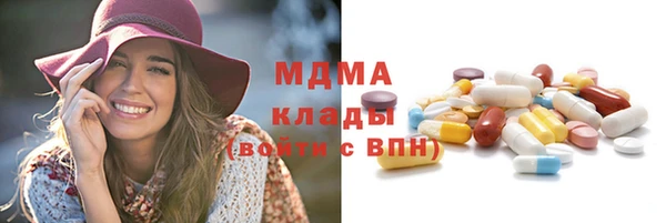 шишки Бронницы