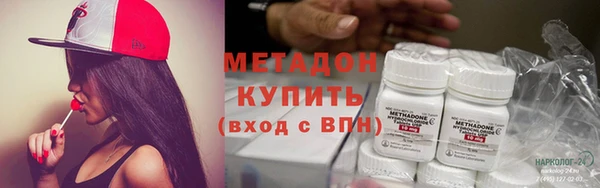 шишки Бронницы