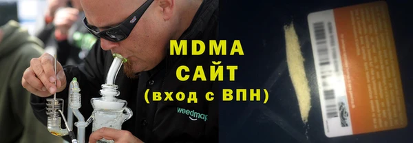 сатива Бугульма