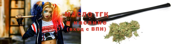каннабис Бородино