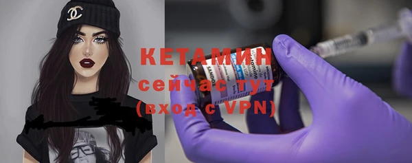 каннабис Бородино