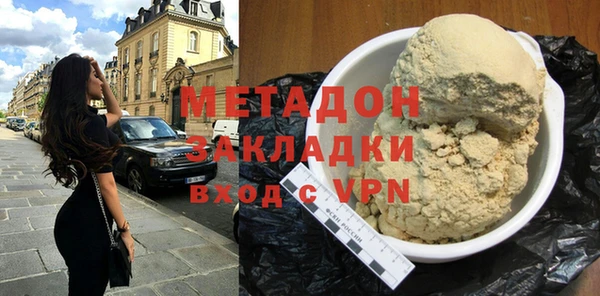 каннабис Бородино