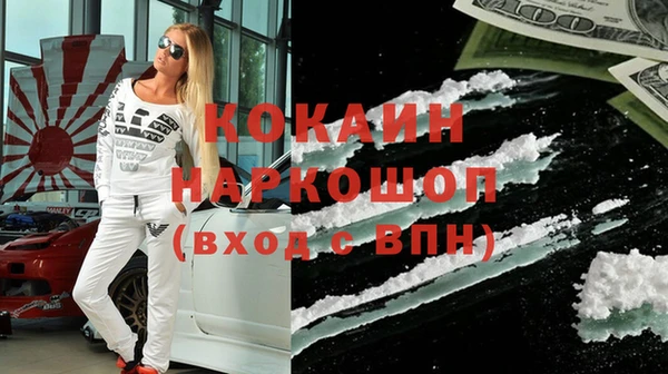 сатива Бугульма