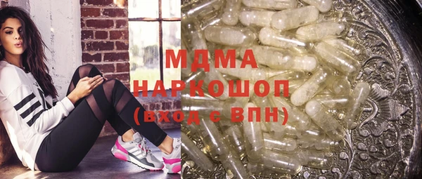 каннабис Бородино