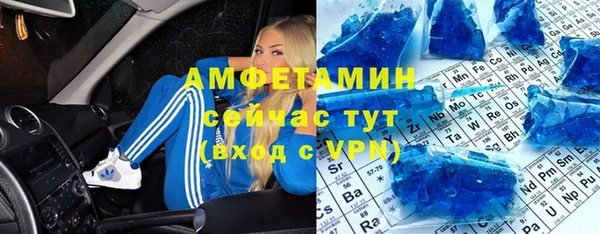 шишки Бронницы
