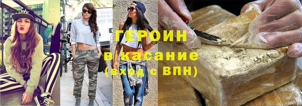 сатива Бугульма
