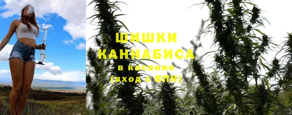 каннабис Бородино
