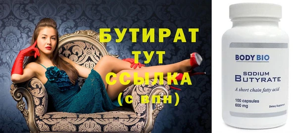 шишки Бронницы