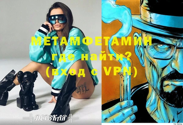 сатива Бугульма