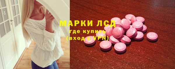 шишки Бронницы