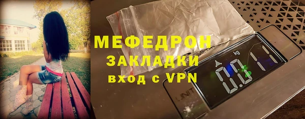 сатива Бугульма