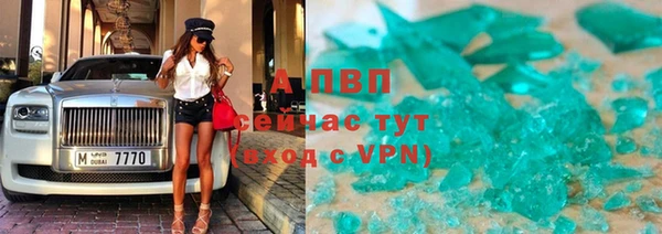 каннабис Бородино