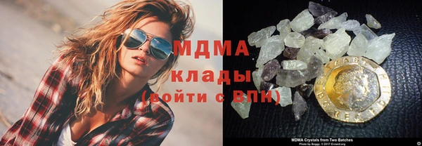 сатива Бугульма