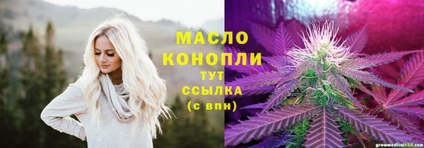 сатива Бугульма