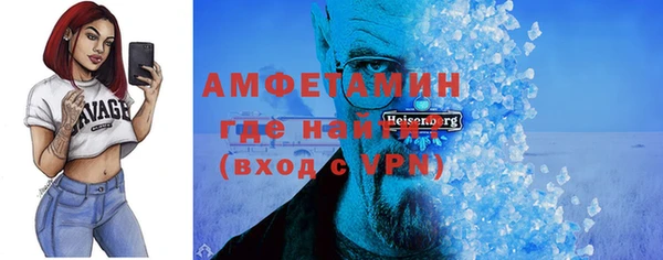 сатива Бугульма