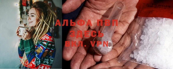 сатива Бугульма