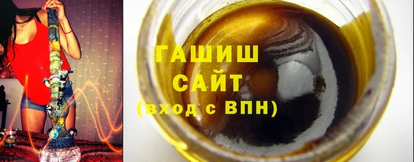 шишки Бронницы