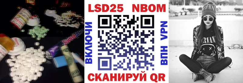 ЛСД экстази кислота  мега как войти  Новороссийск 