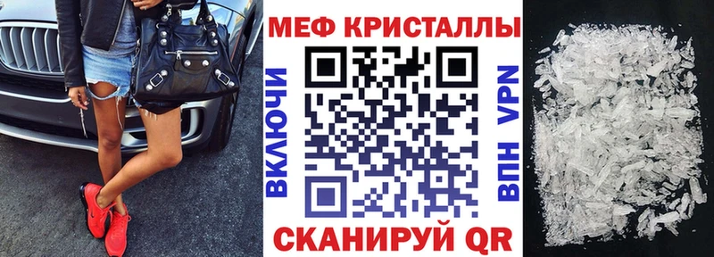 где продают наркотики  Новороссийск  Мефедрон mephedrone 