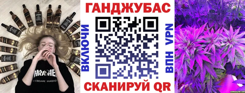 МАРИХУАНА марихуана Новороссийск